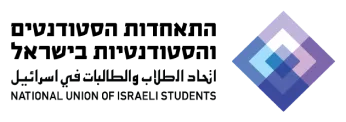 NUIS_New_Logo-1-0-718