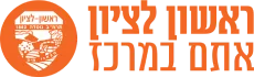 rishon-logo-1-0-729